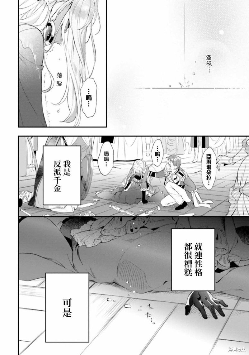 第15话