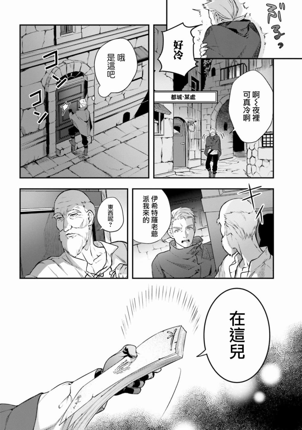 第7话