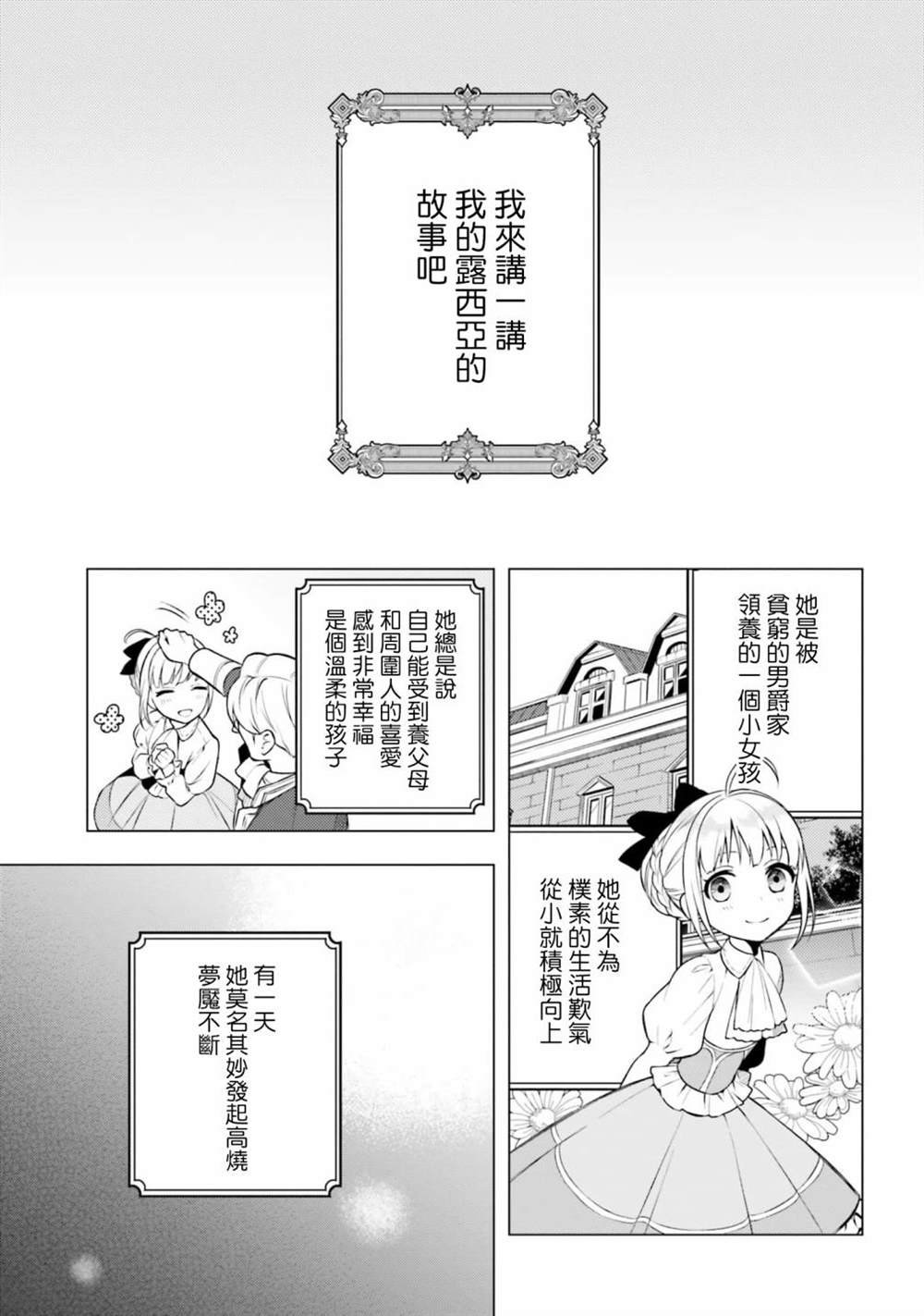 第7.5话