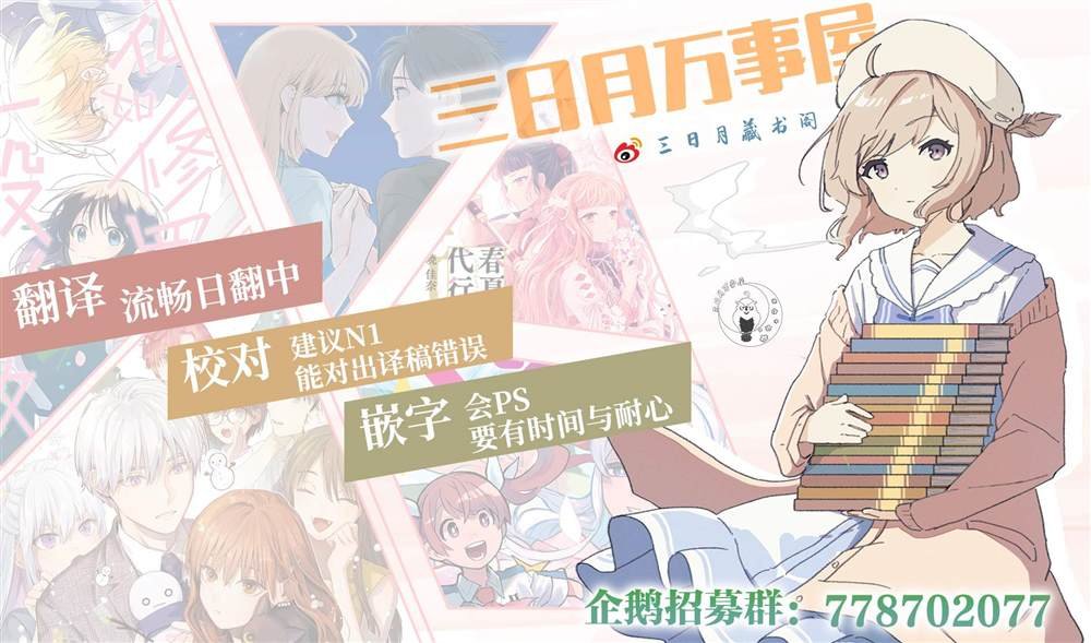 第7.5话