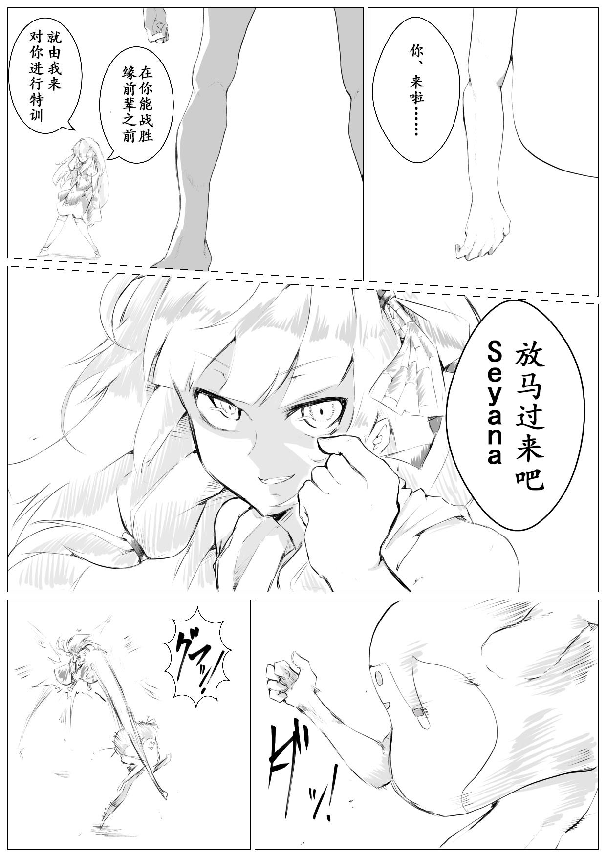 第30话
