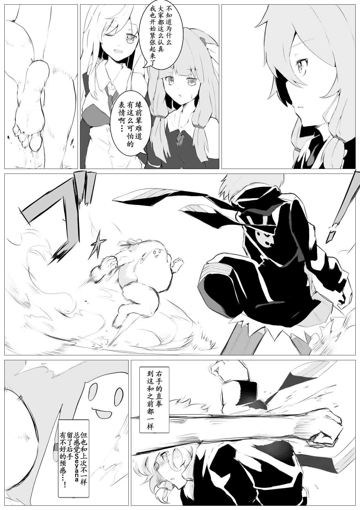 第31话