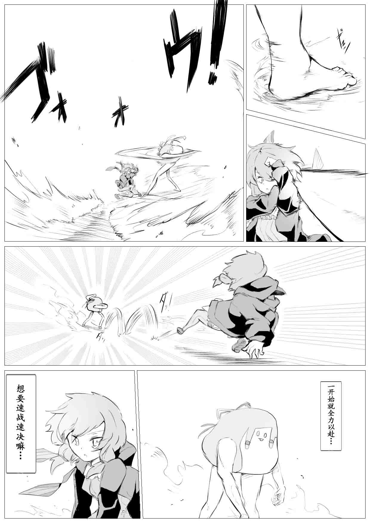 第32话