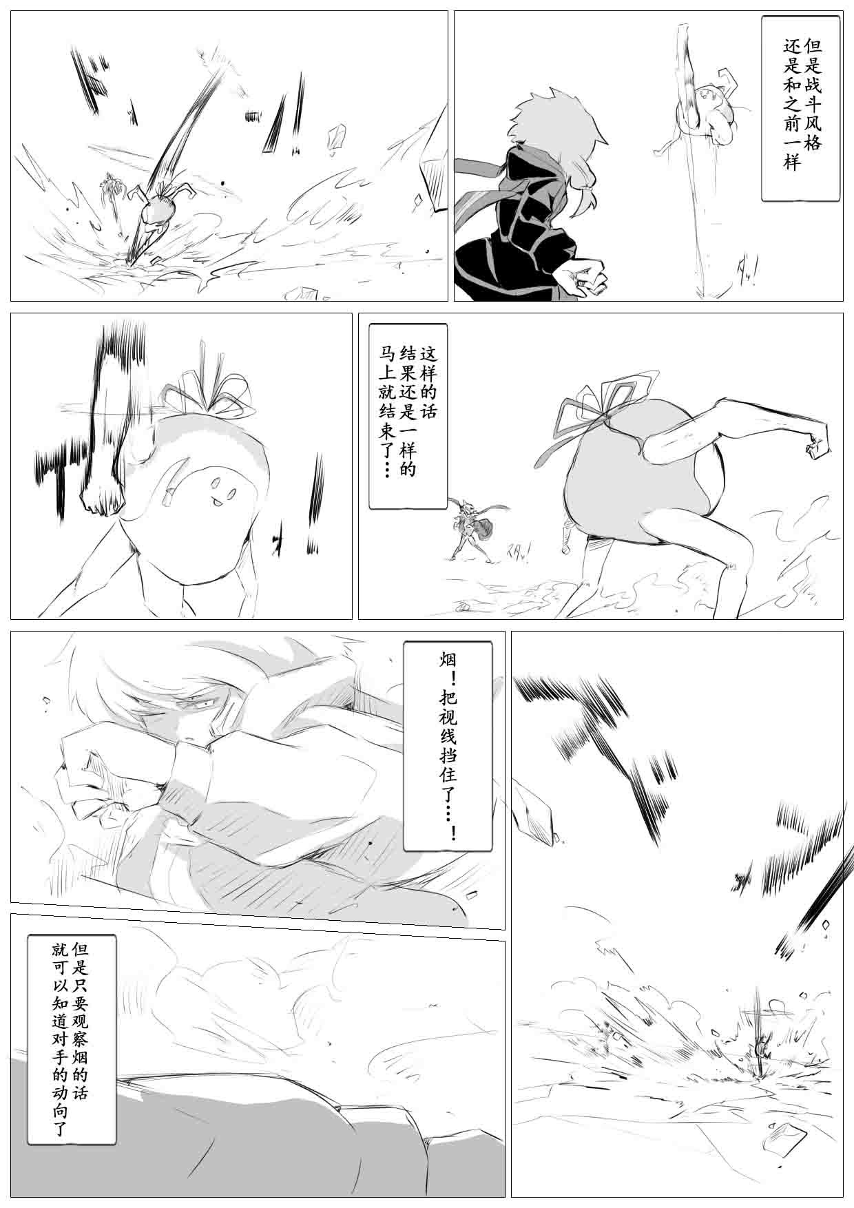 第33话