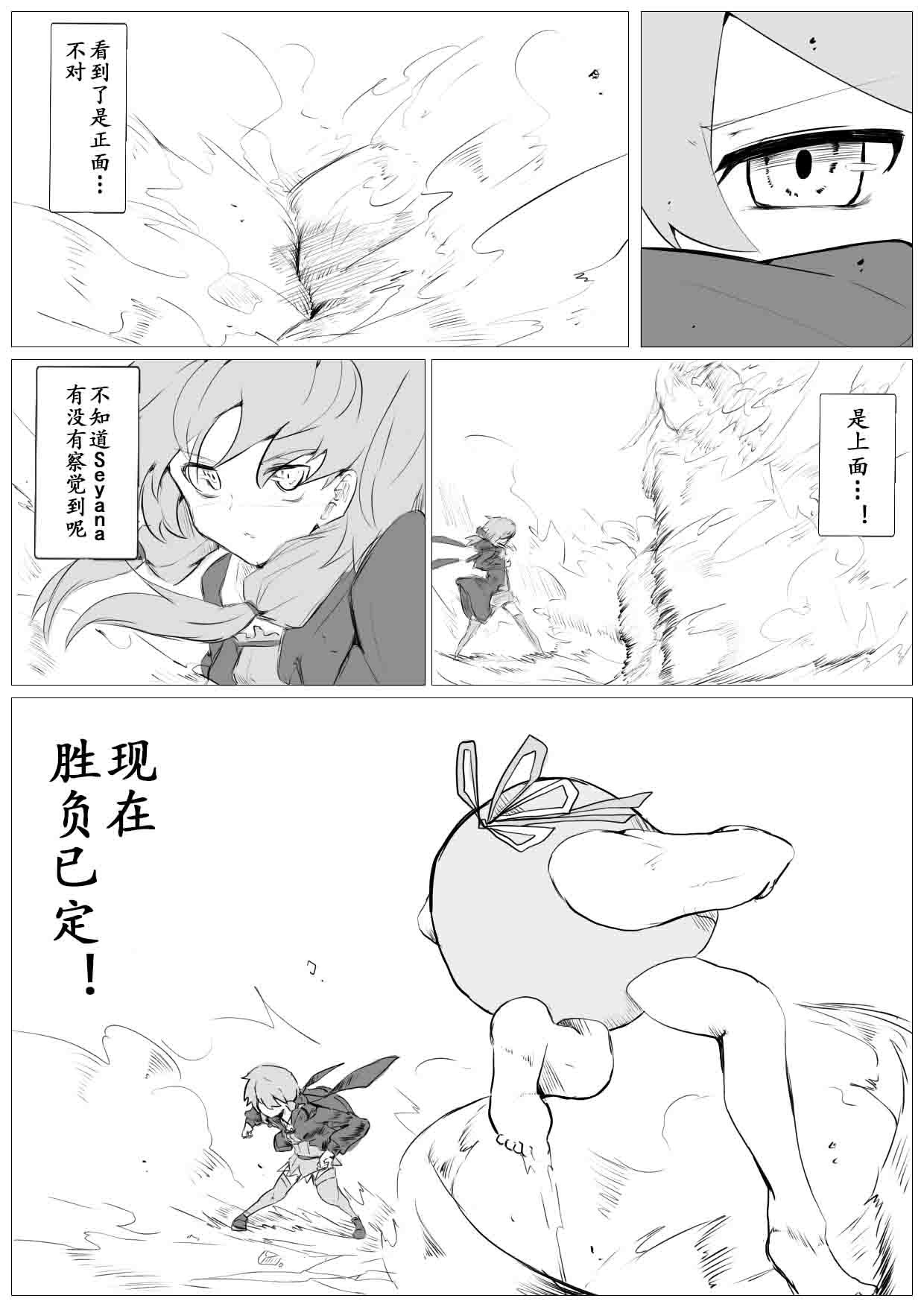 第34话