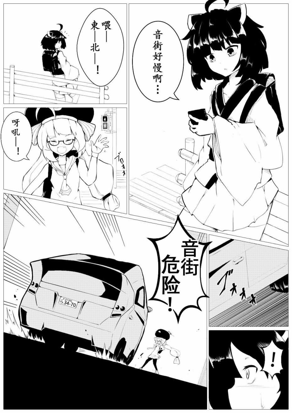 番外1