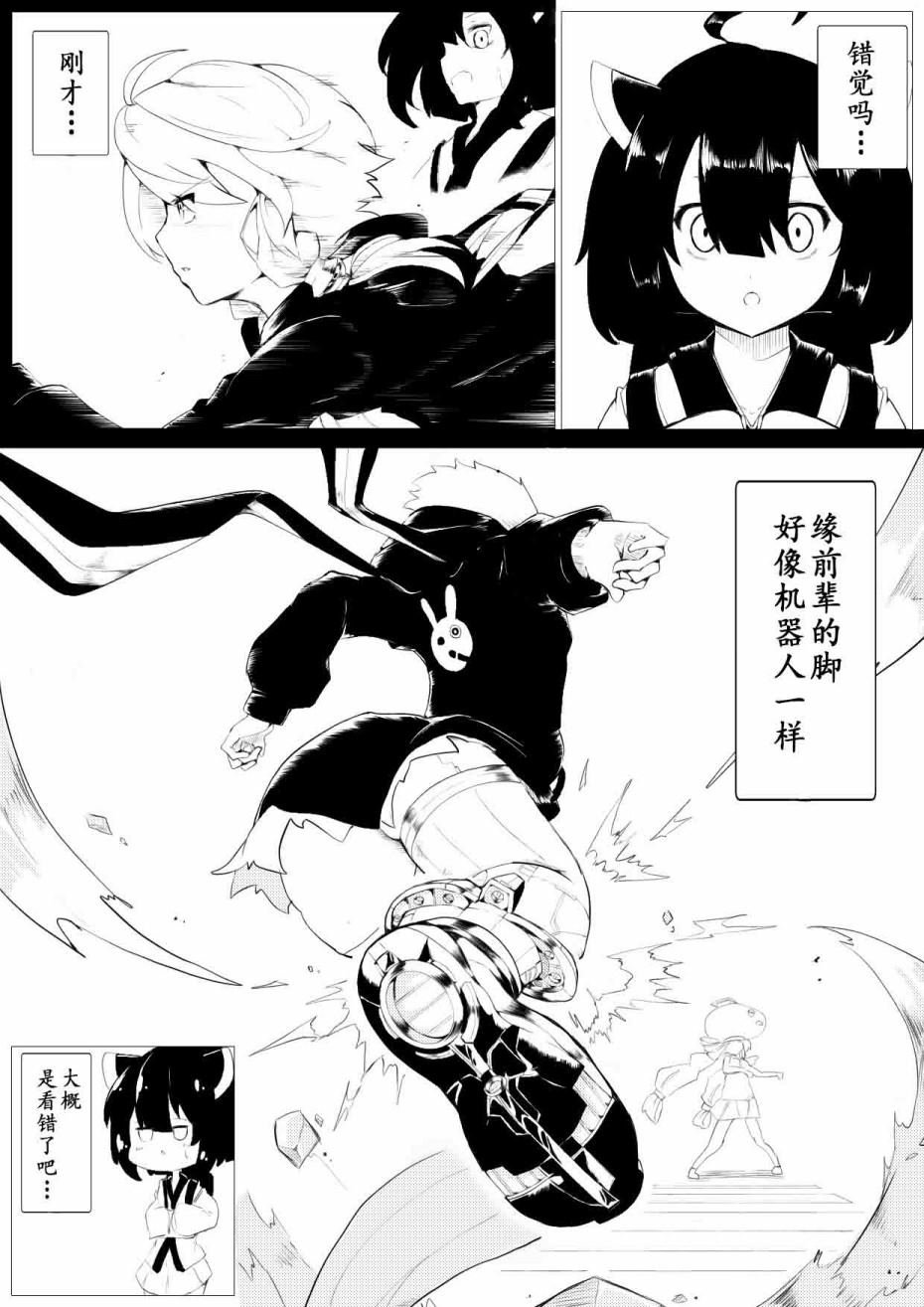 番外1