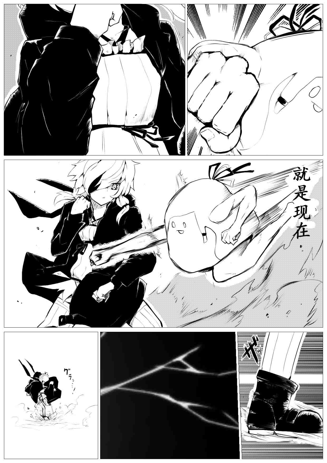 第35话