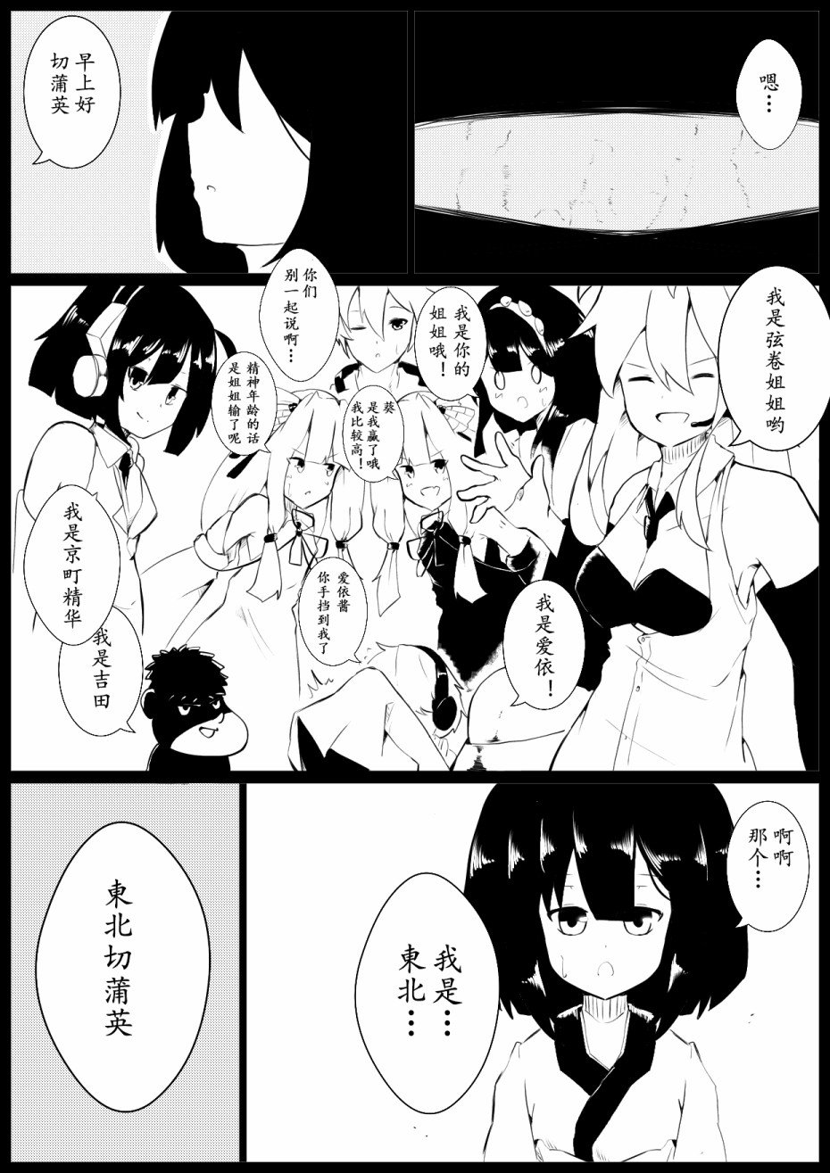 番外3