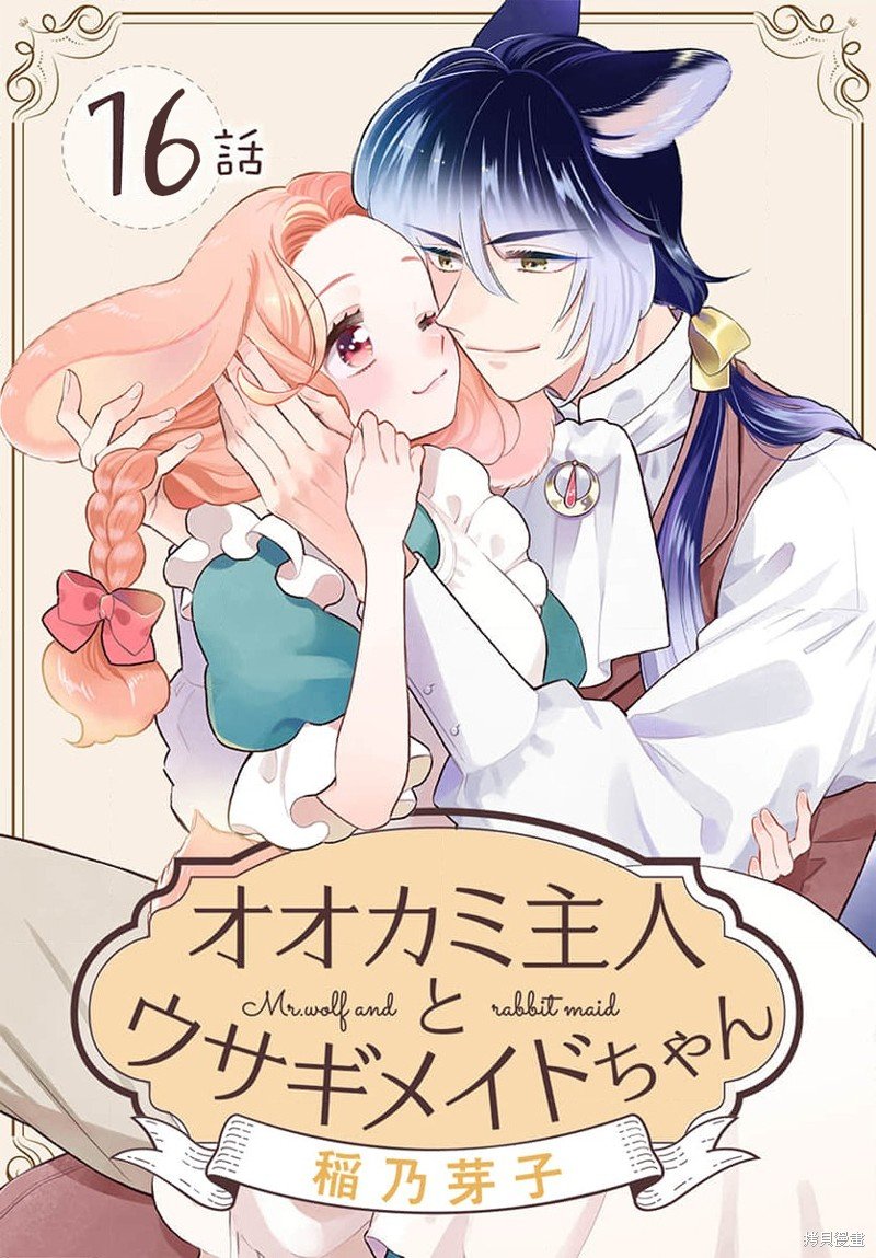 第16话