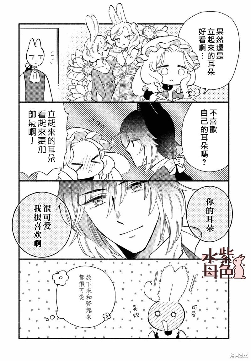 番外3