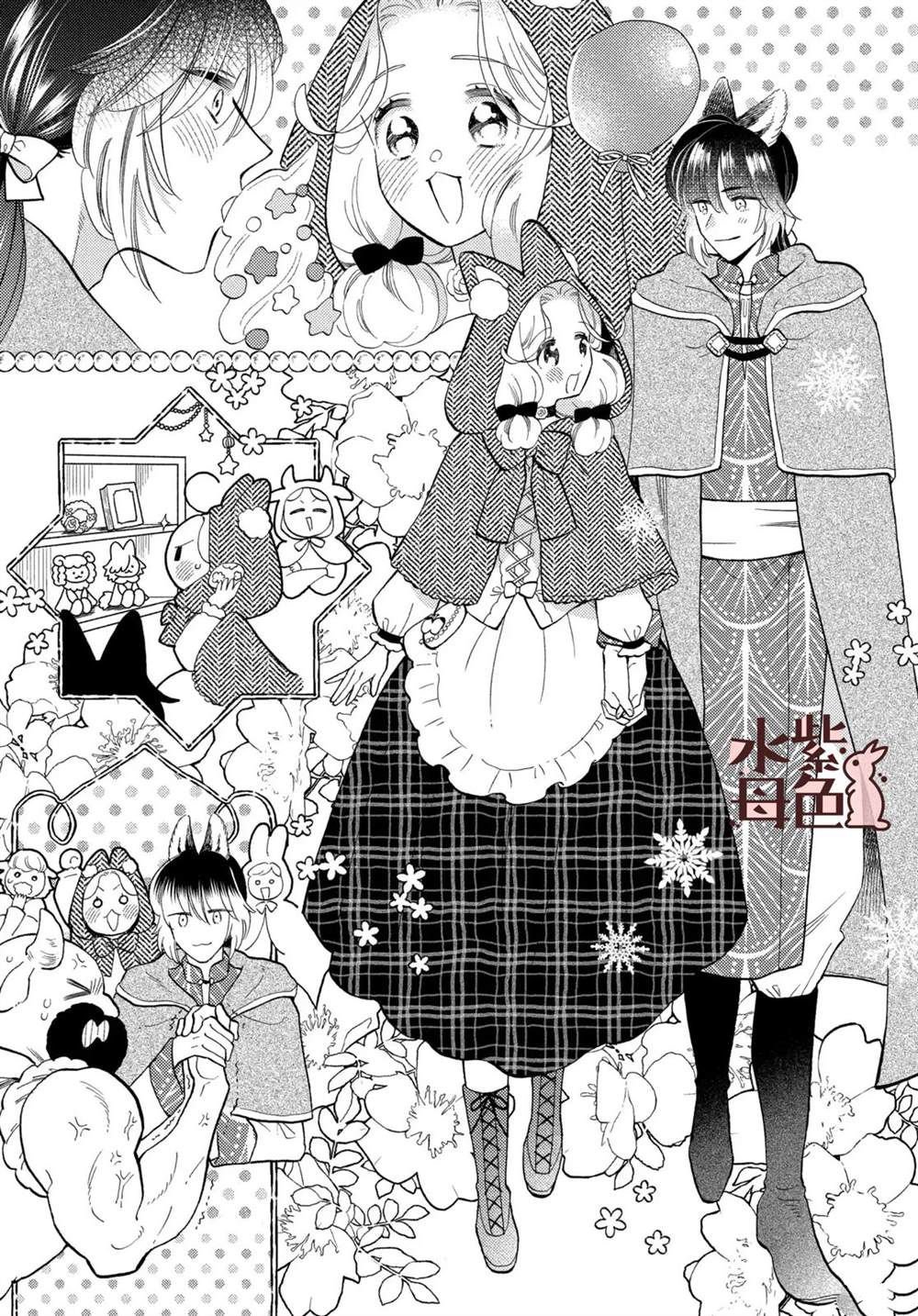 第20话
