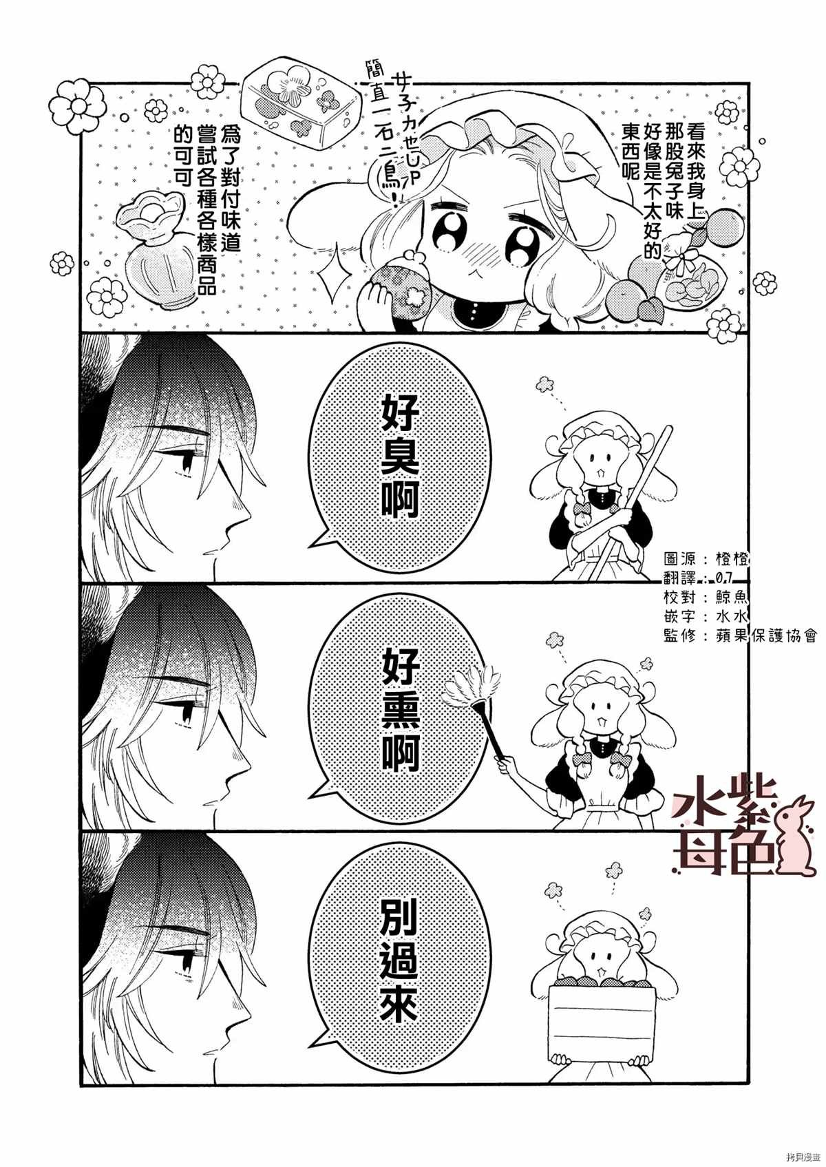 番外