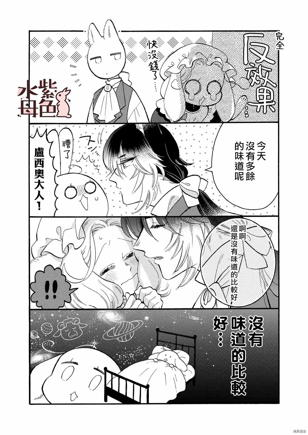 番外