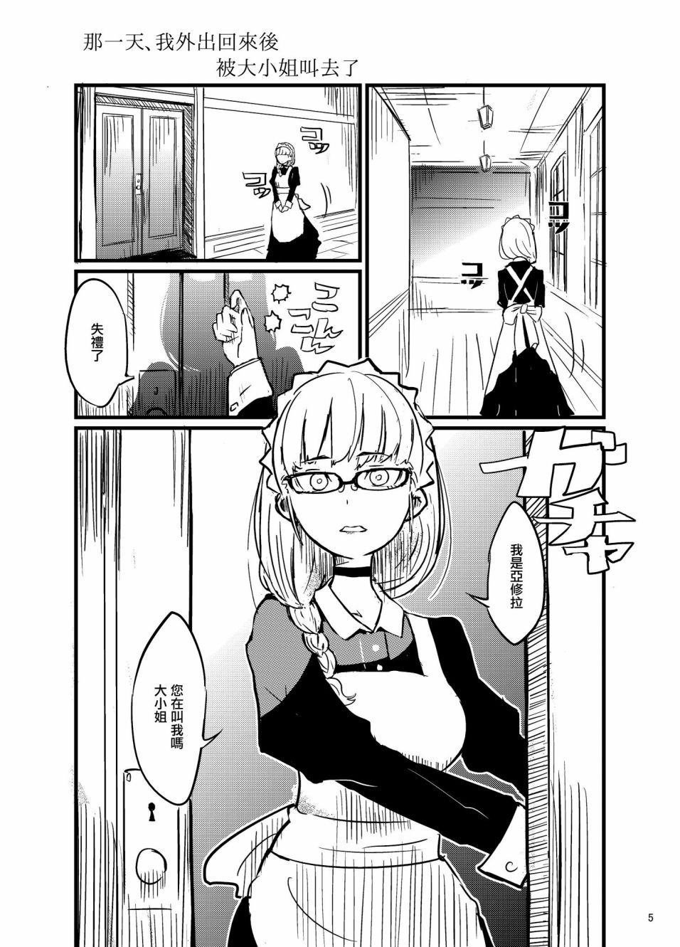 第1话