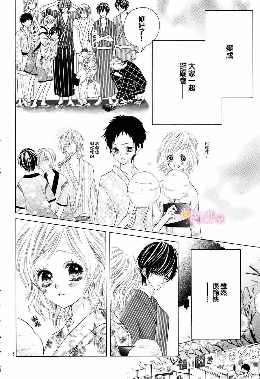 第15话