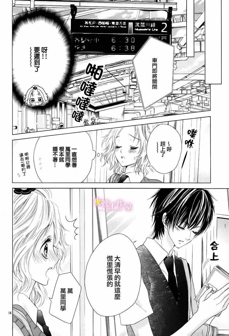 第15话