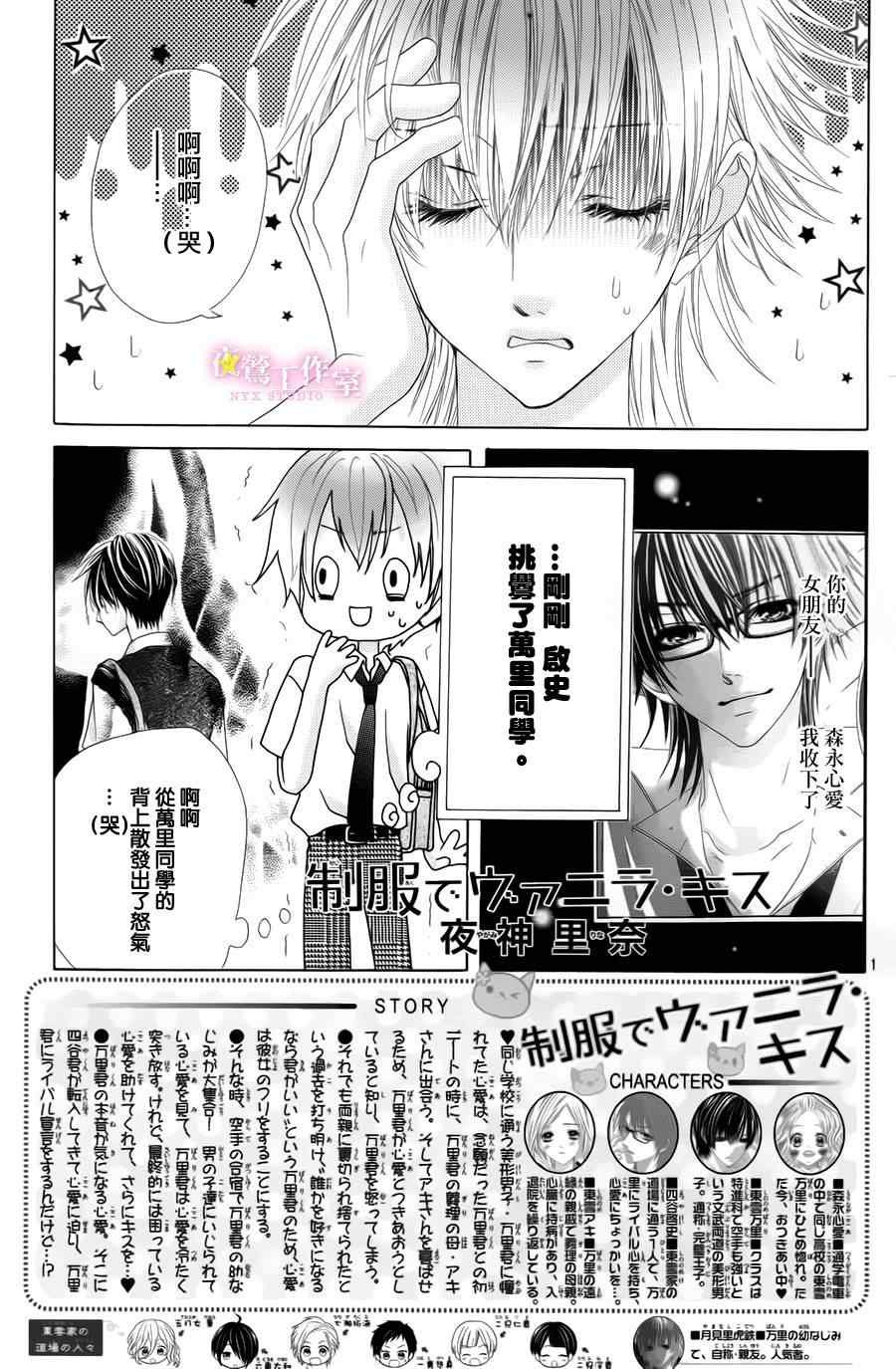 第17话