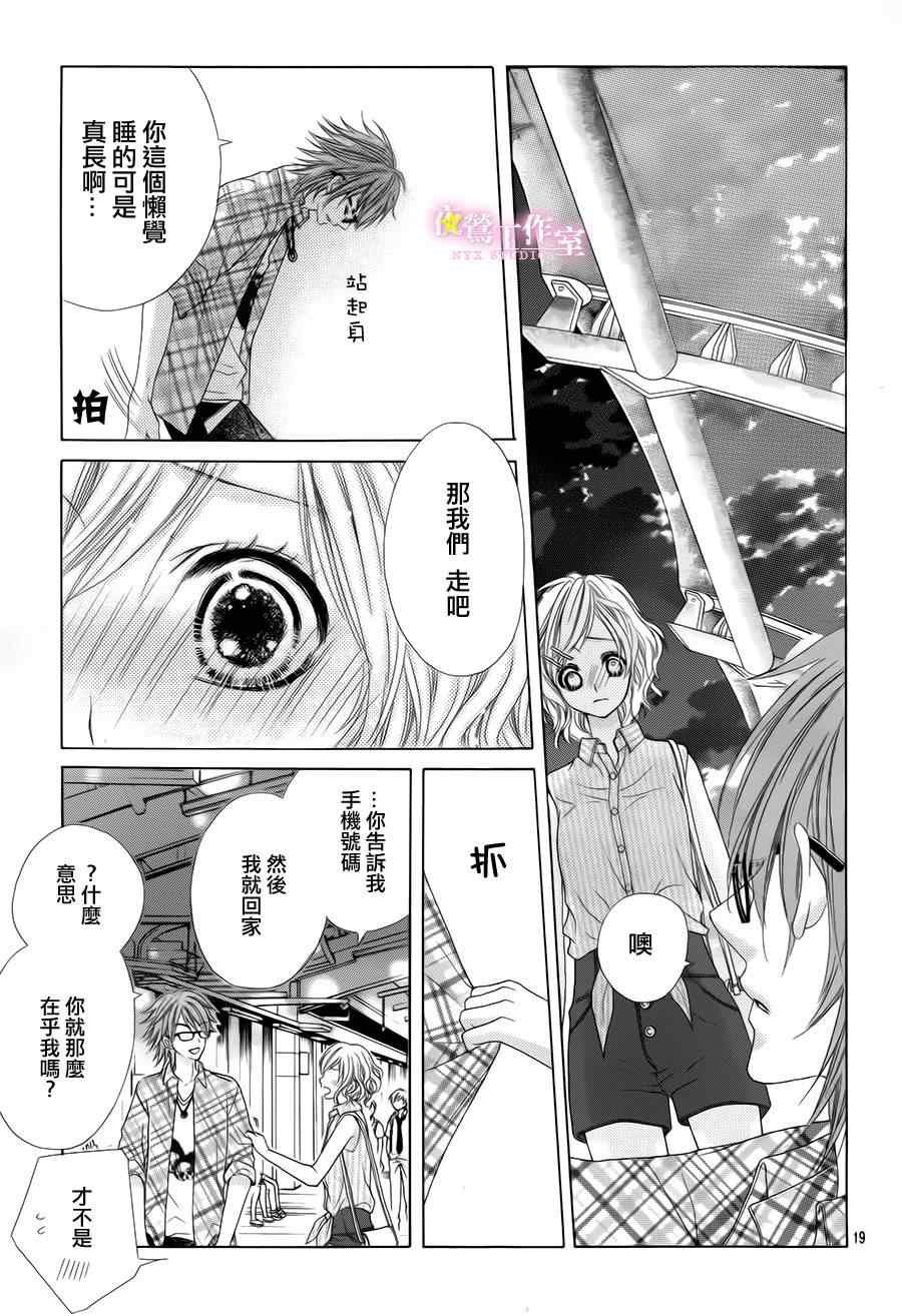 第17话