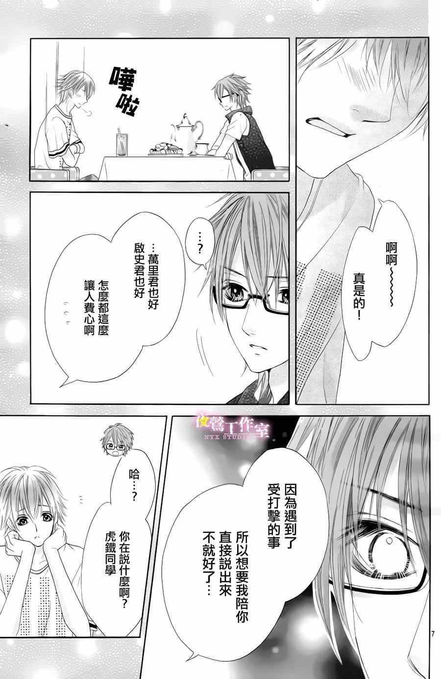 第22话