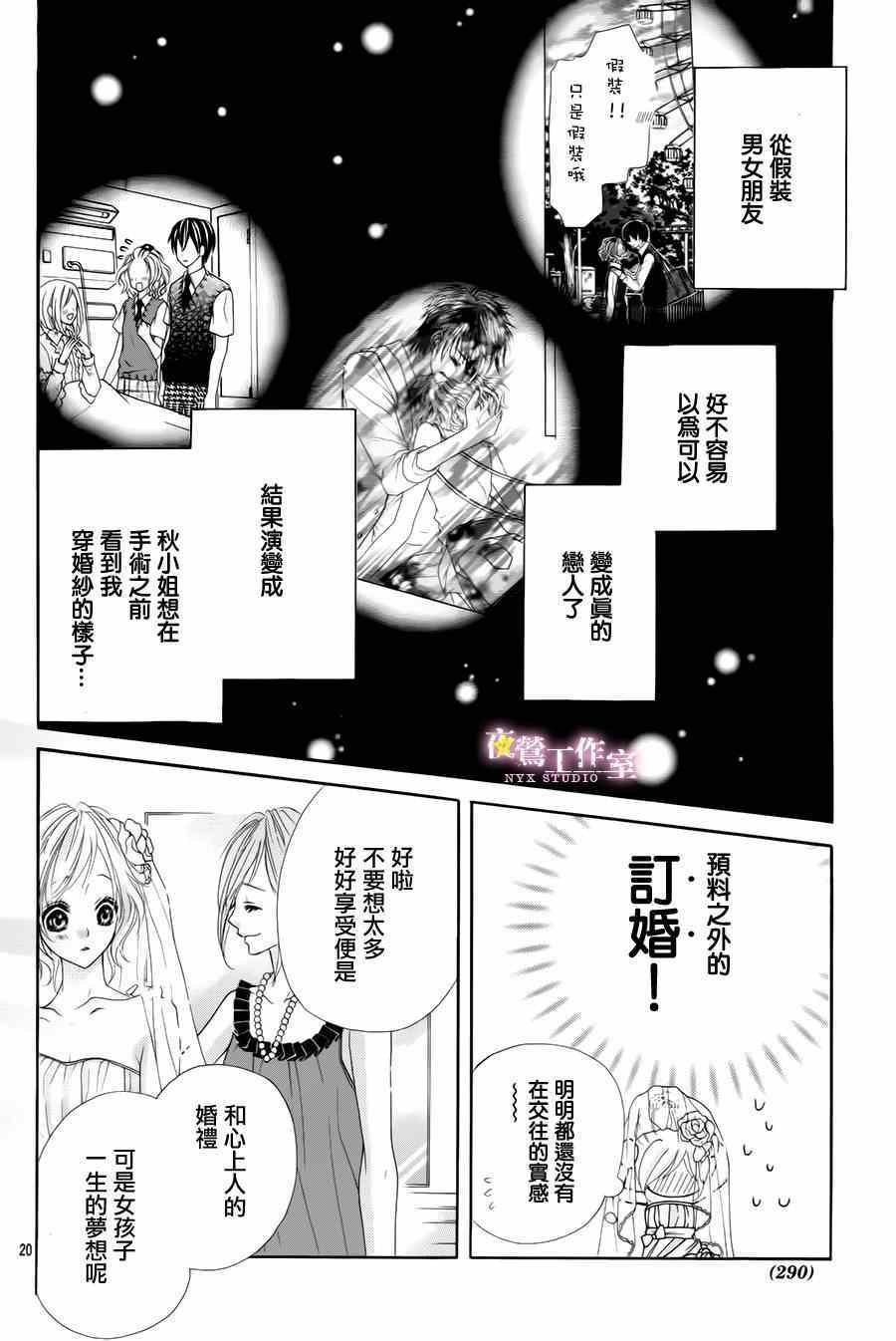 第22话