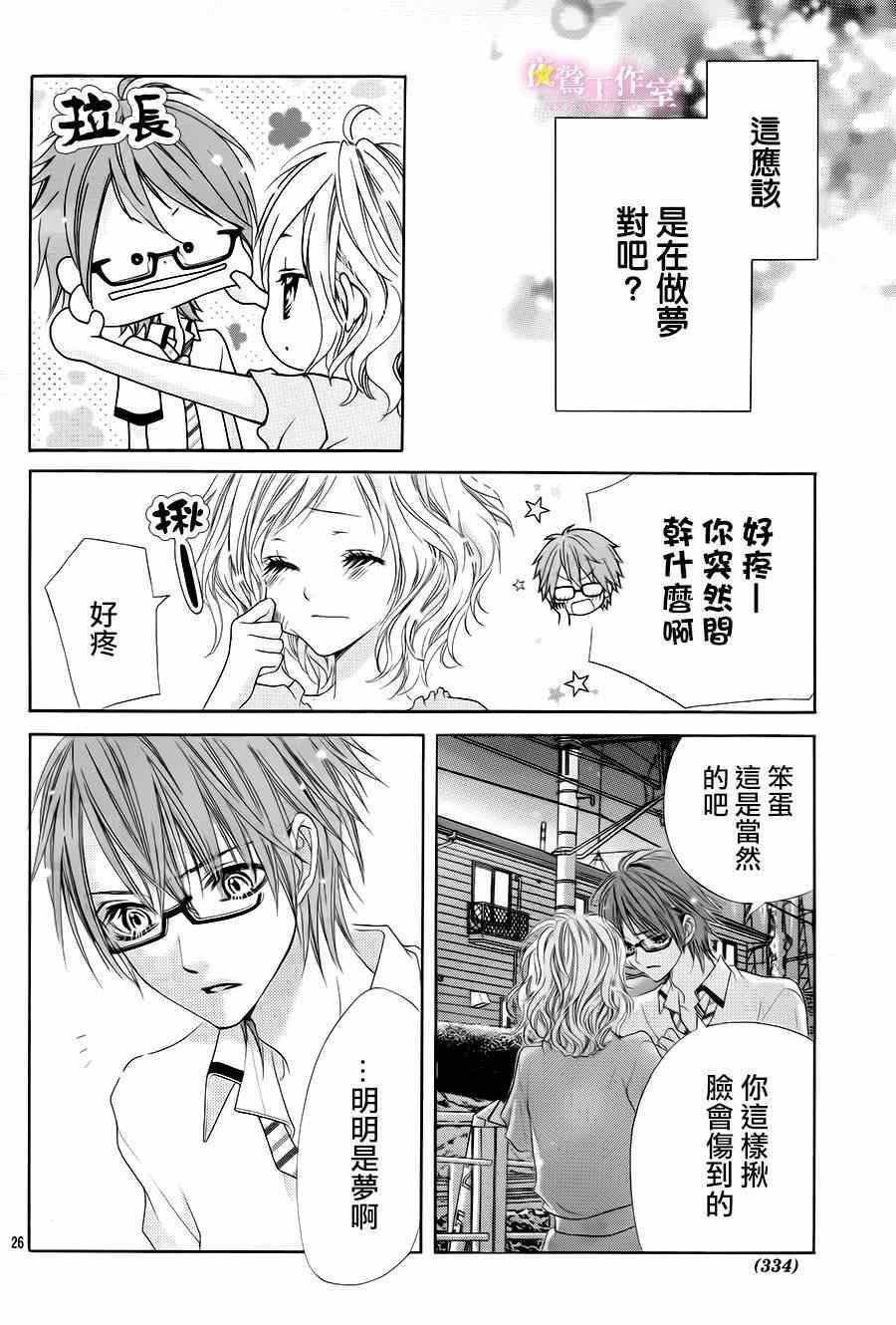 第23话