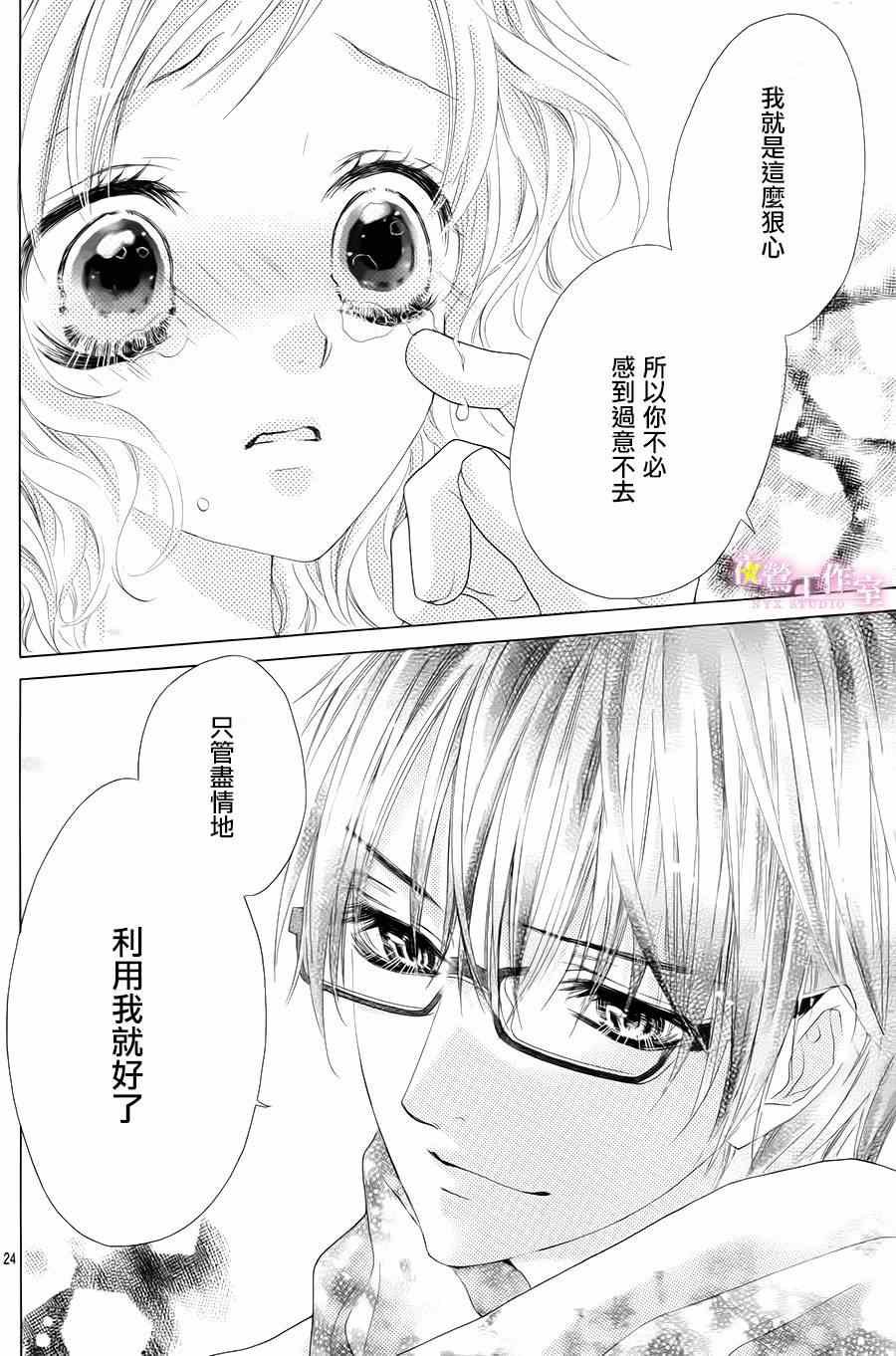 第24话