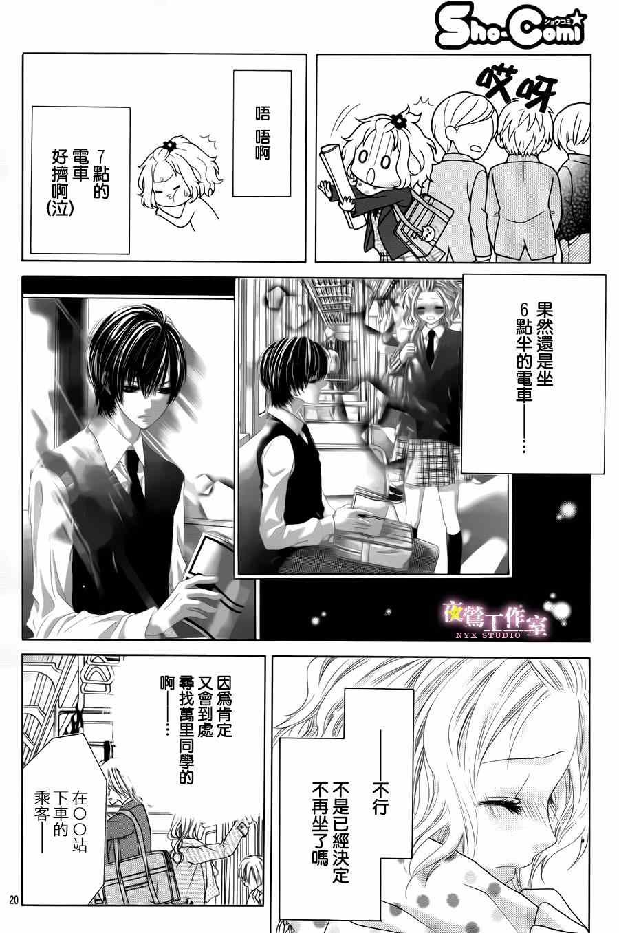 第25话