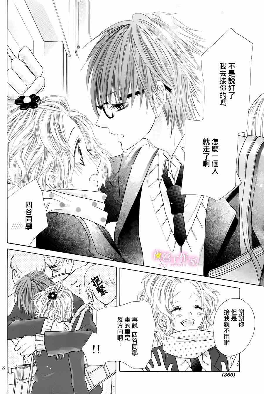 第25话