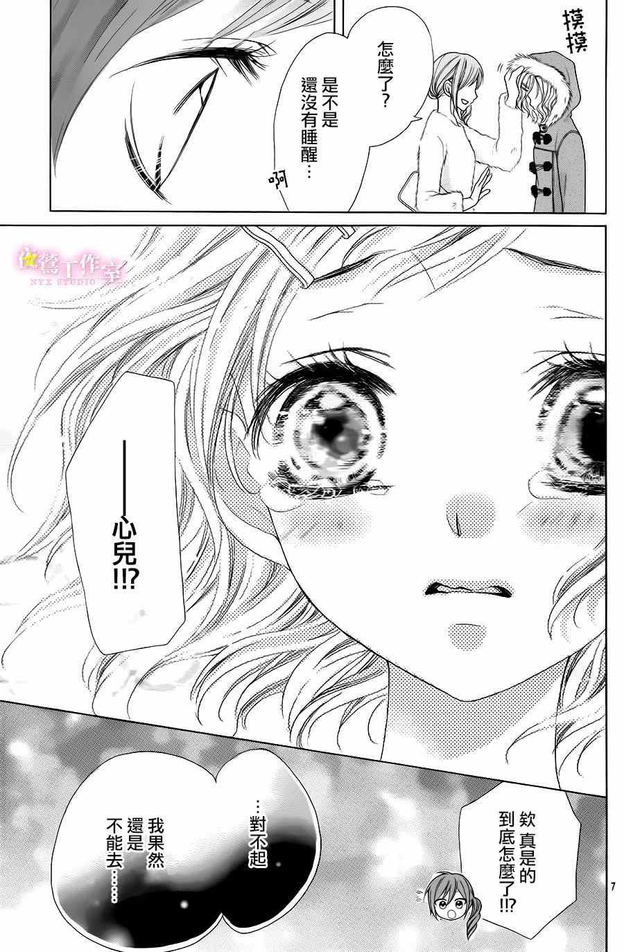 第26话