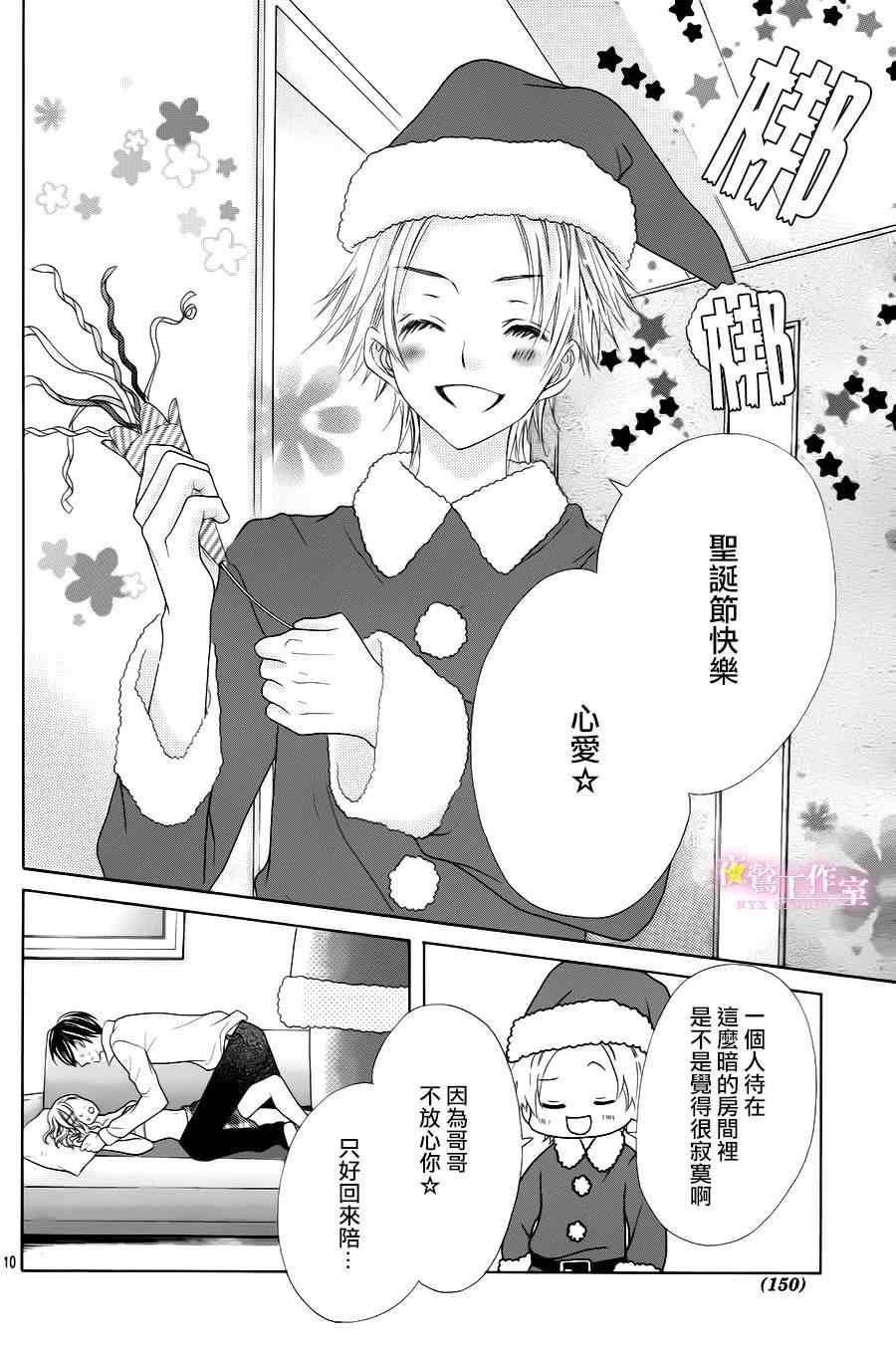 第28话