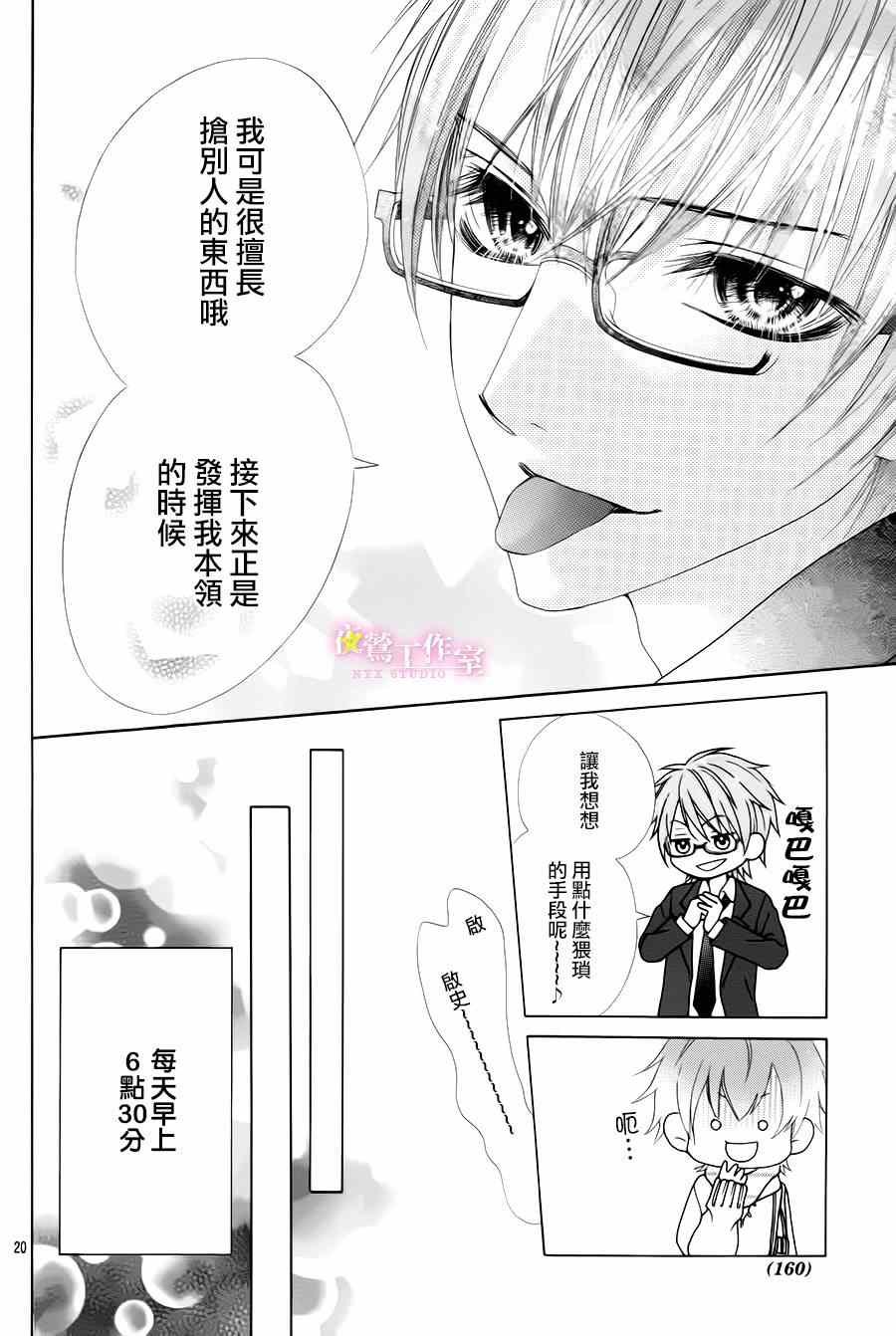 第28话