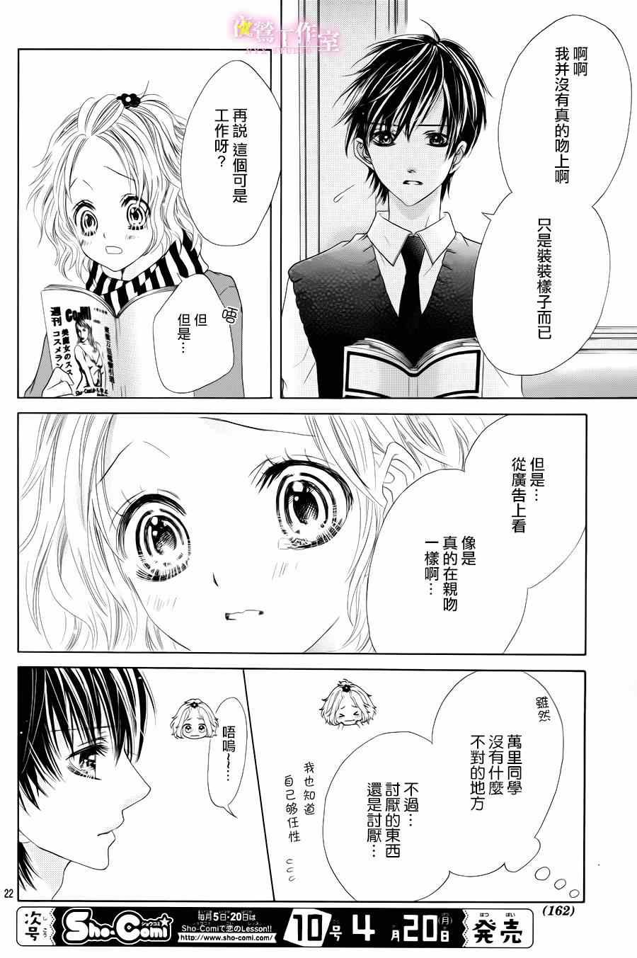 第28话