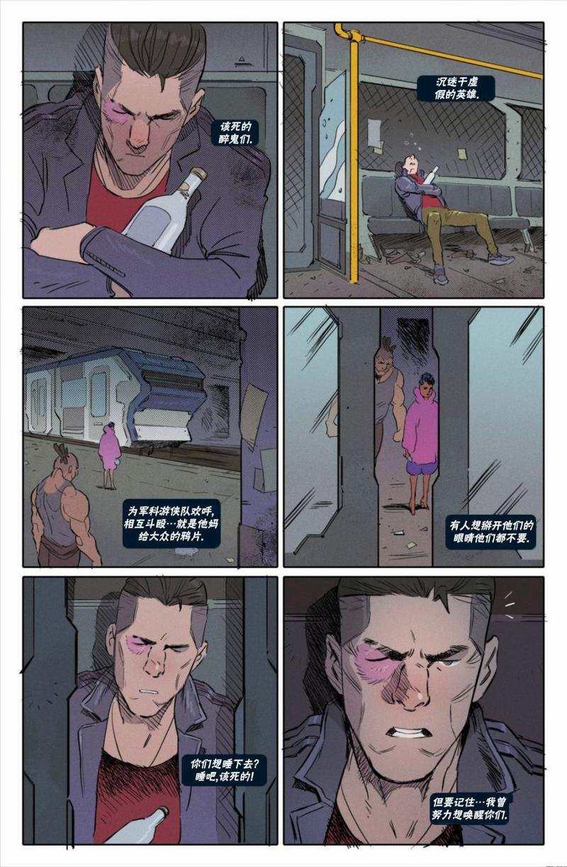 漫画A