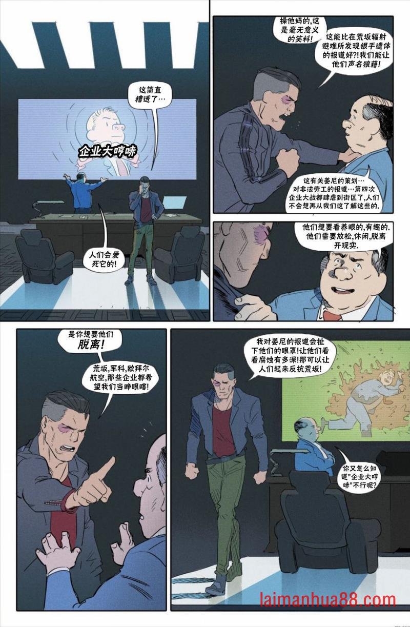 漫画A