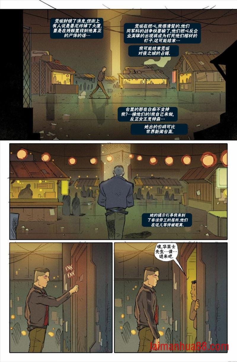 漫画A