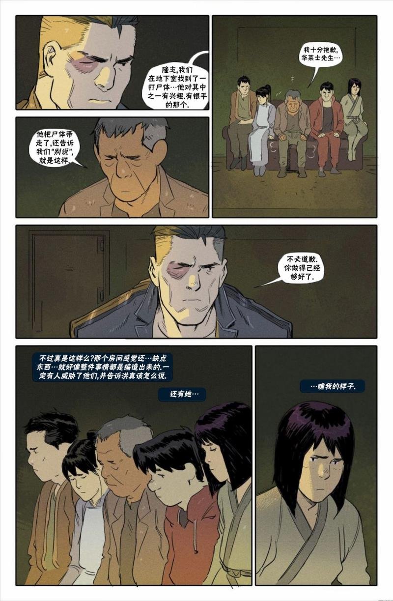 漫画A