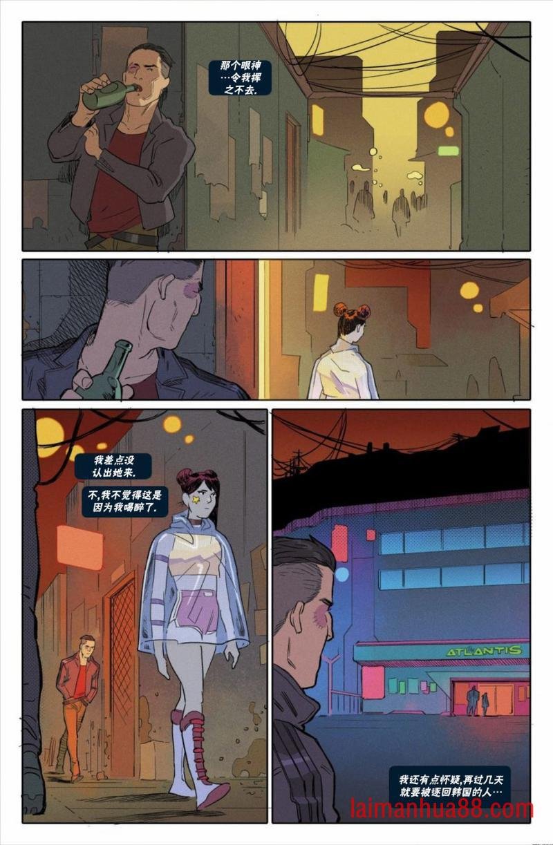 漫画A