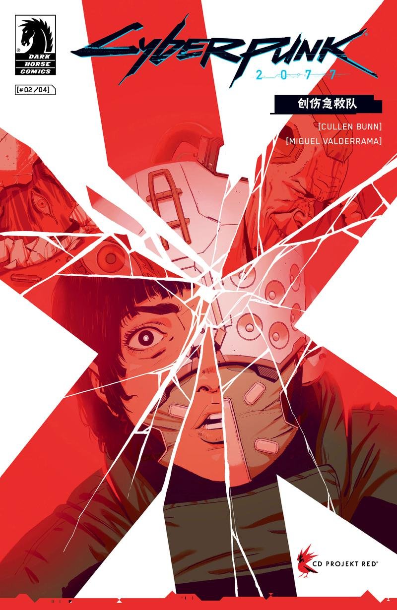 漫画2