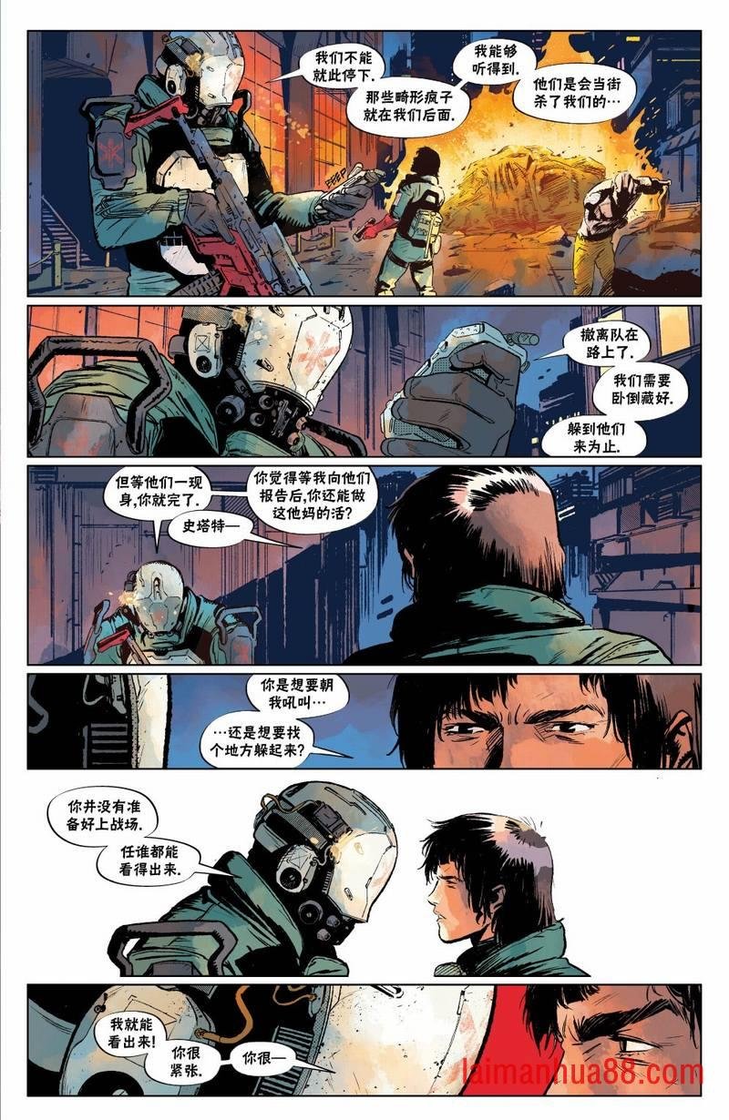 漫画4
