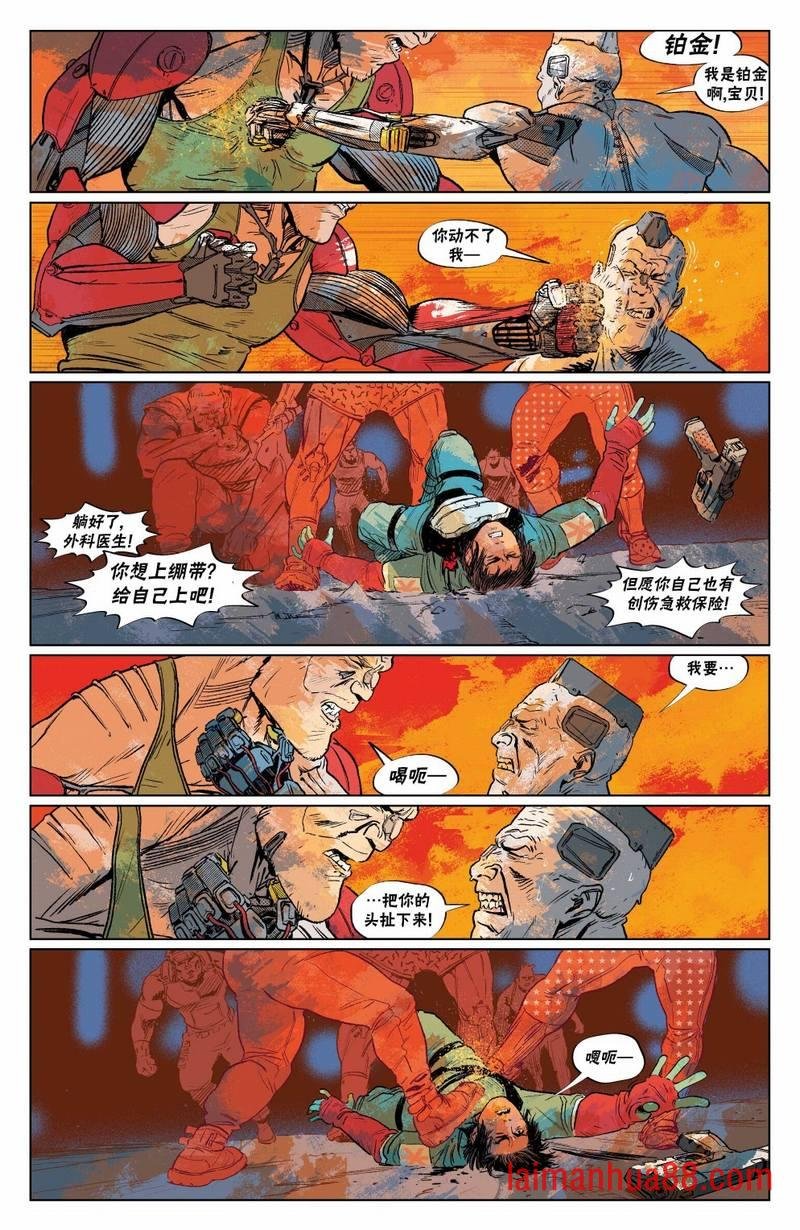 漫画4