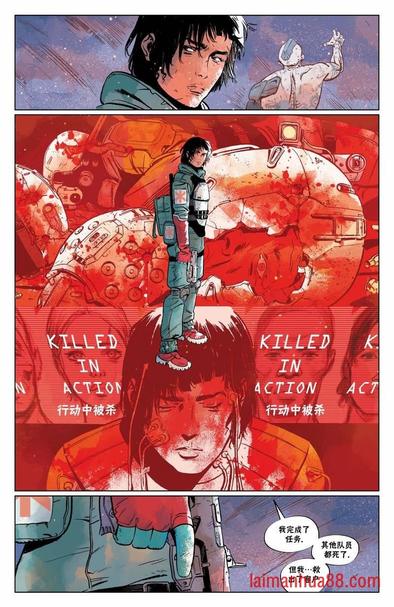 漫画4