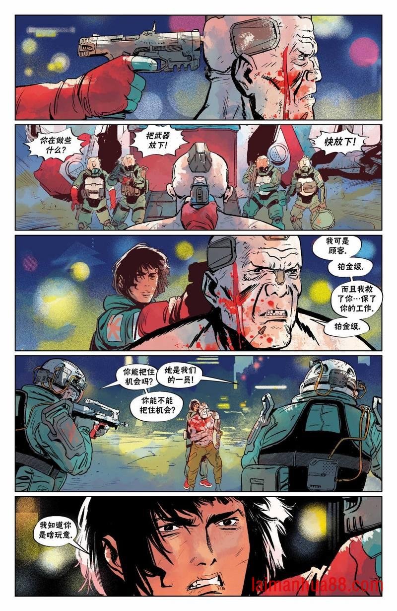漫画4