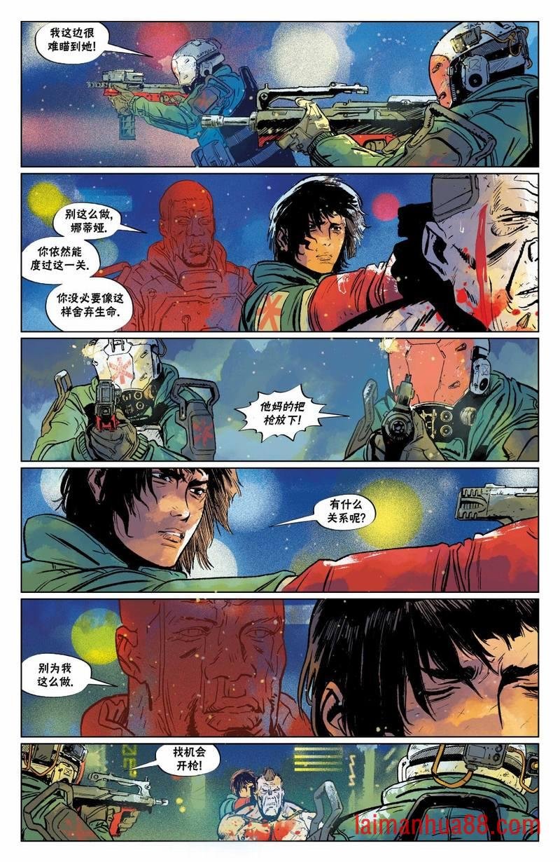 漫画4