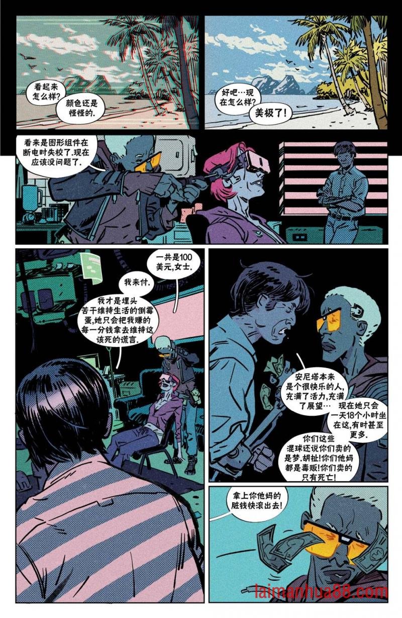 断电01