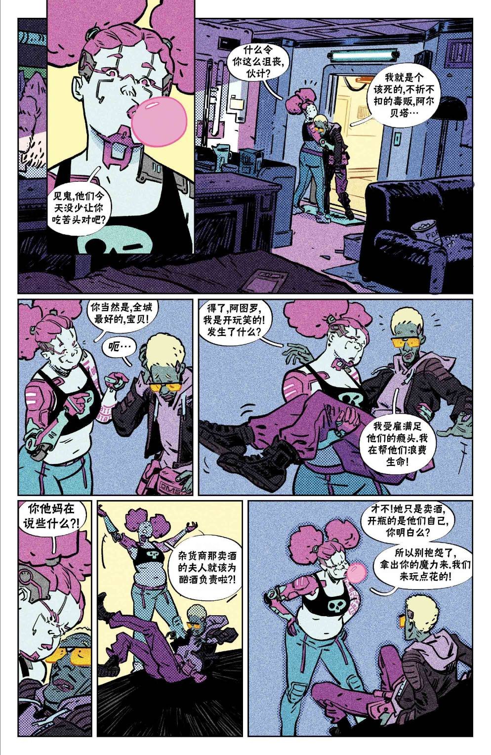 断电01