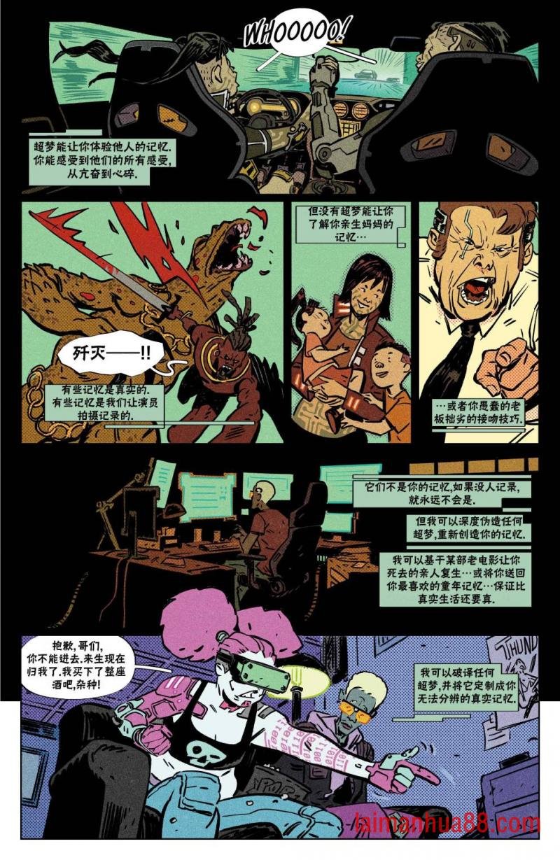 断电01