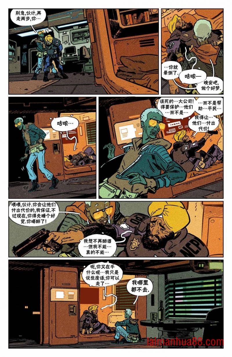 断电01