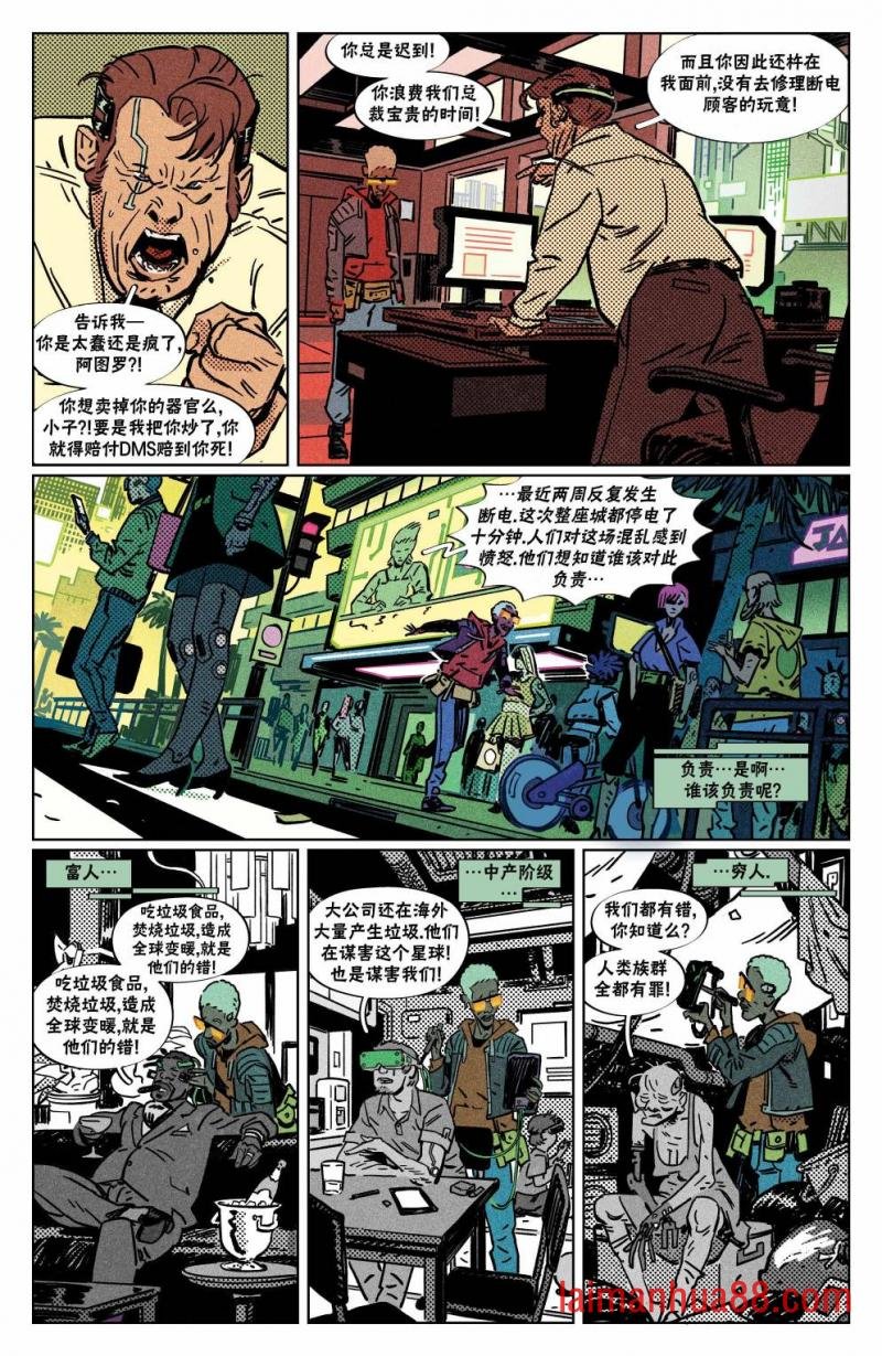 断电01