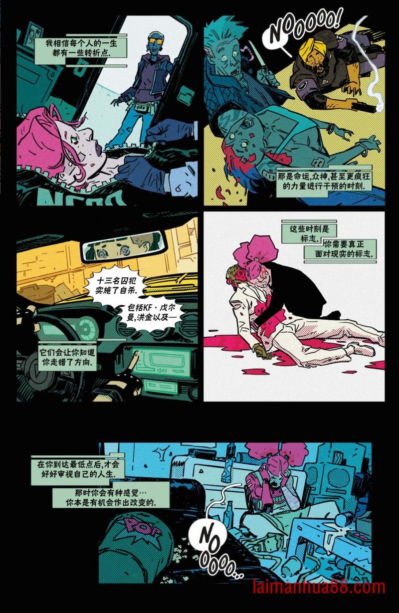 断电04